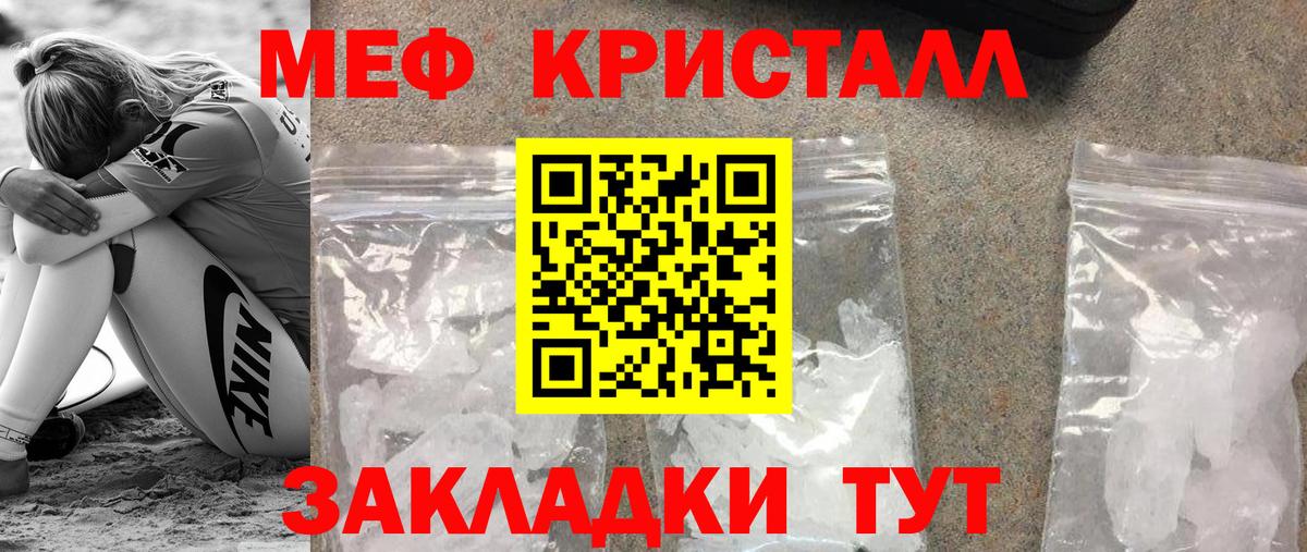 МЕФ  Котлас