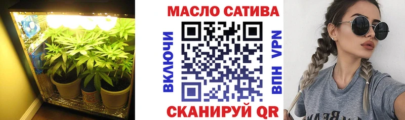 купить закладку  OMG как войти  Дистиллят ТГК концентрат  Котлас 