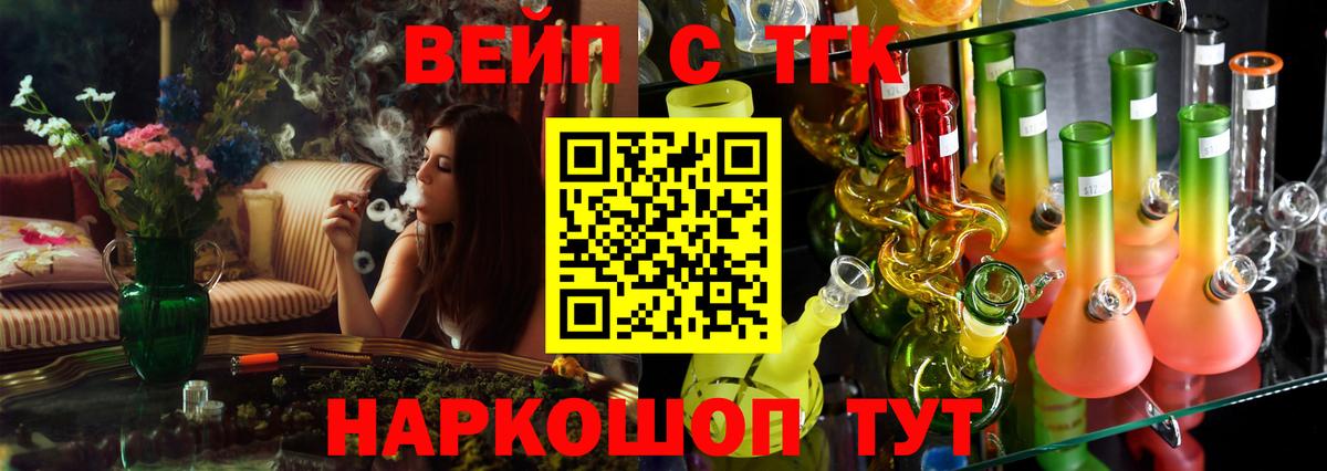 Дистиллят ТГК Wax  kraken   магазин  наркотиков  Вход с VPN  Котлас  Дистиллят ТГК вейп с тгк 