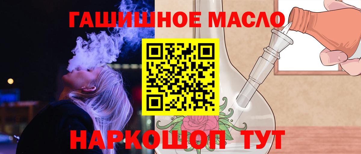 ТГК Wax Котлас