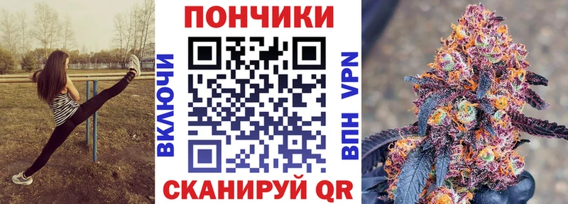 Марихуана планчик МЕГА как войти Котлас дарнет шоп